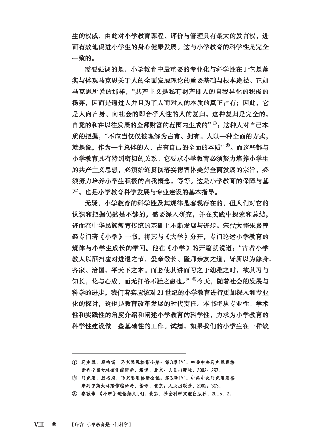 56441-00_preface_页面_08.png