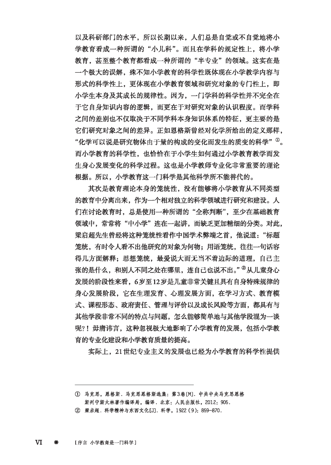 56441-00_preface_页面_06.png