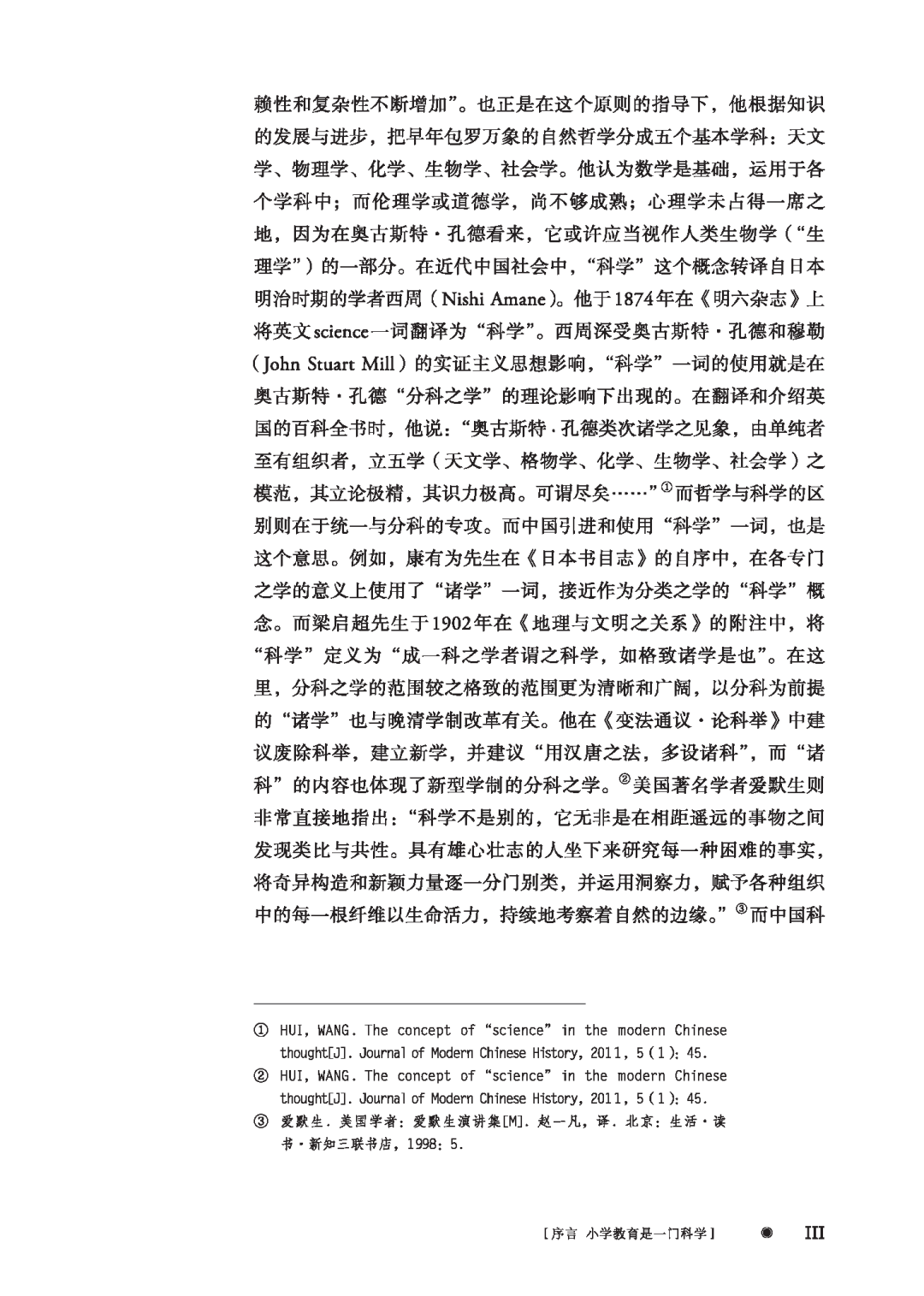 56441-00_preface_页面_03.png