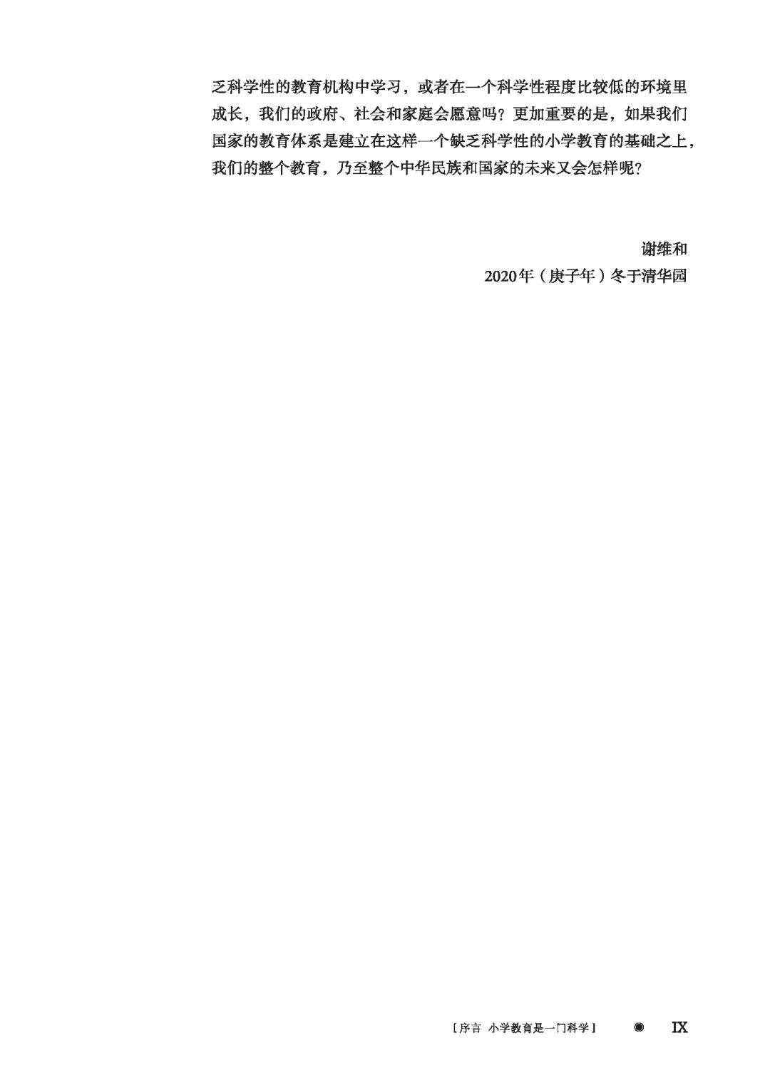 56441-00_preface_页面_09.png