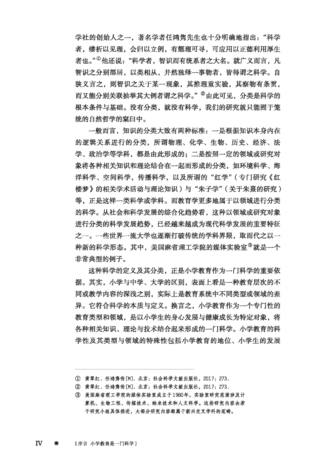 56441-00_preface_页面_04.png