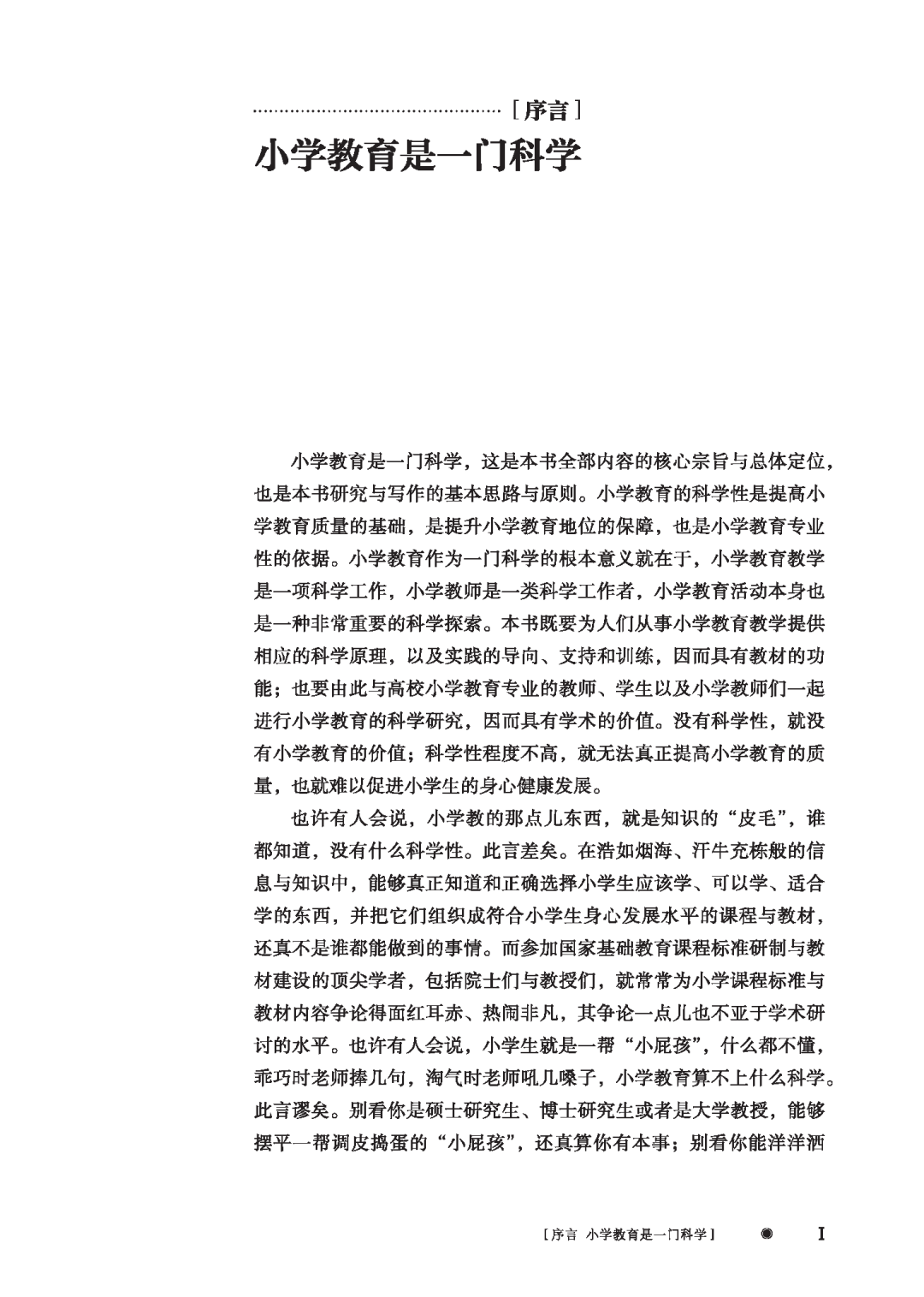 56441-00_preface_页面_01.png