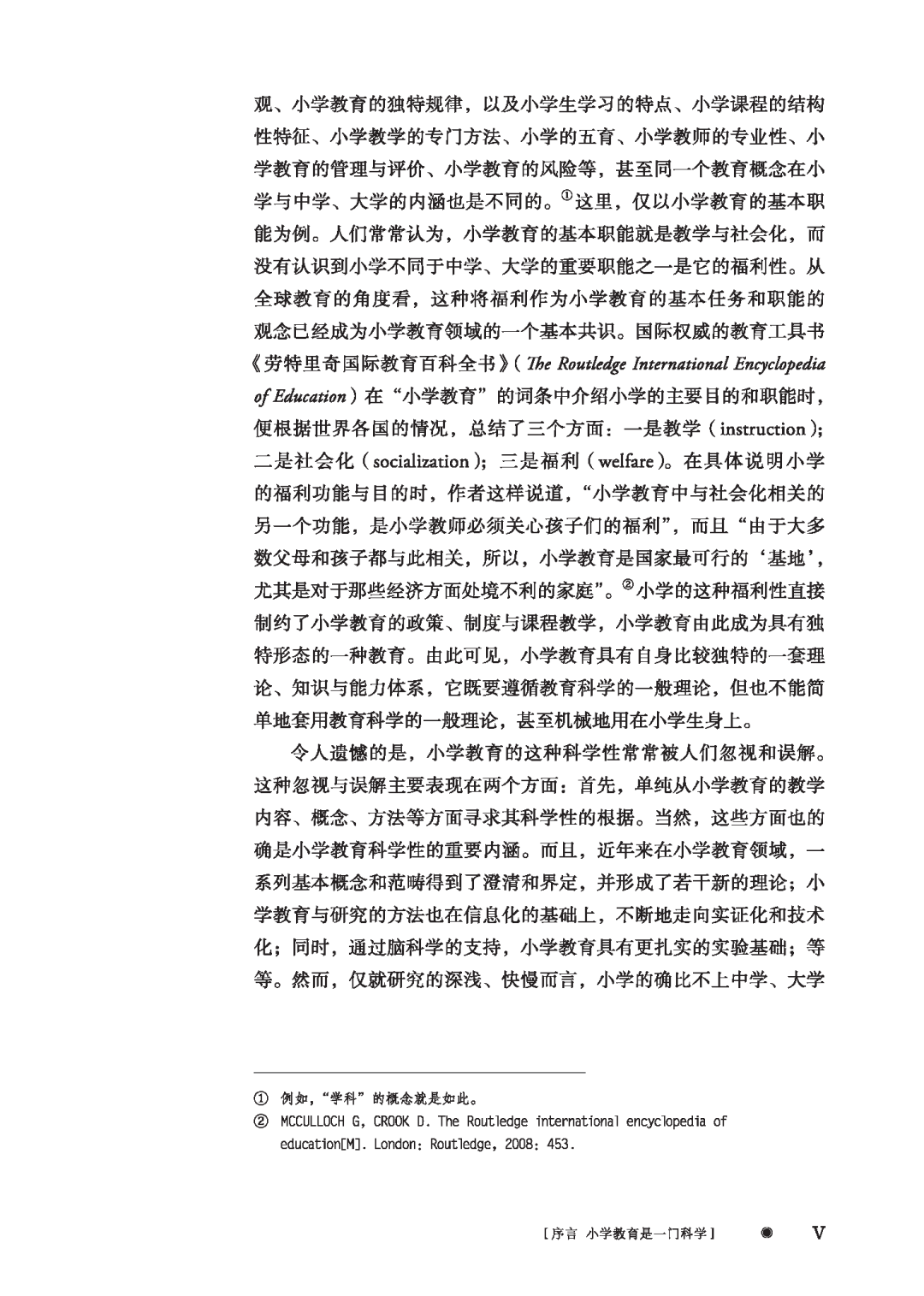 56441-00_preface_页面_05.png