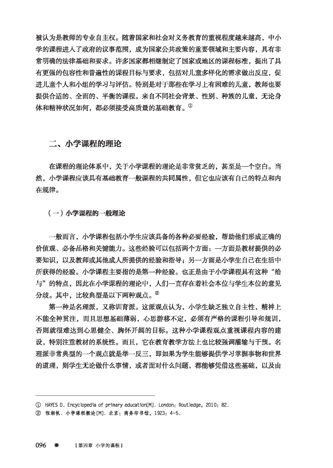 56441-00_chapter04_页面_04.png 56441-00_chapter04_页面_04.png