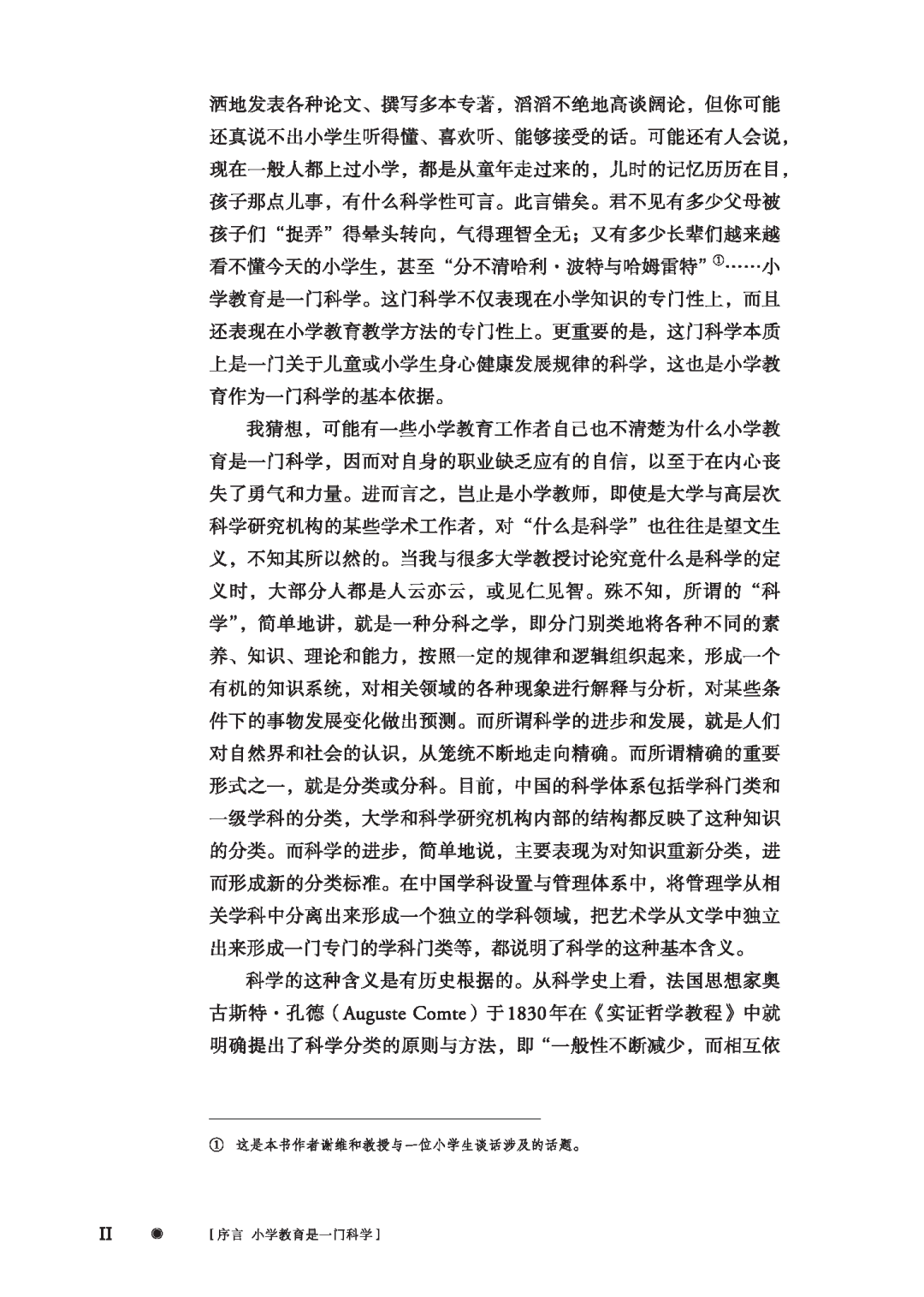56441-00_preface_页面_02.png